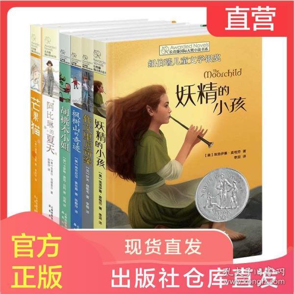 逃离荒凉的地方